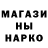 Печенье с ТГК конопля Serge Taran