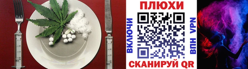 мориарти состав  Ртищево  кракен tor  Cannafood конопля  купить наркотик 