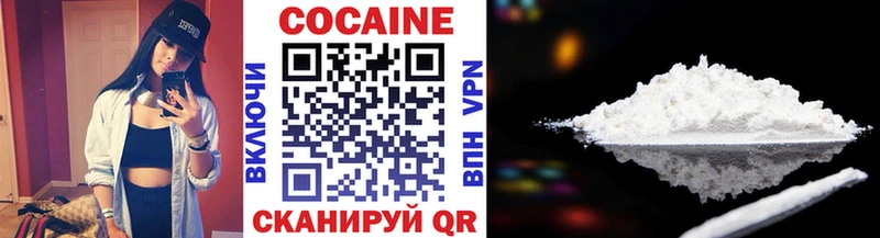 Cocaine Колумбийский Ртищево