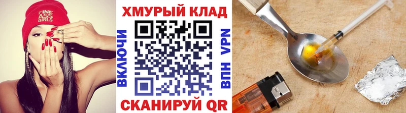 сколько стоит  Ртищево  ГЕРОИН белый 