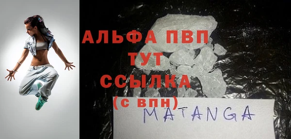 кристаллы Арсеньев