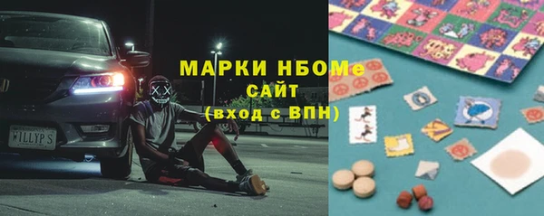 дживик Армянск