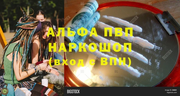 амфетамин Аркадак