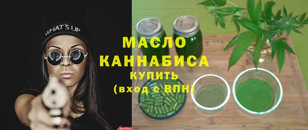 кристаллы Арсеньев