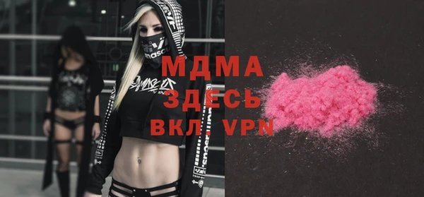 амфетамин Аркадак