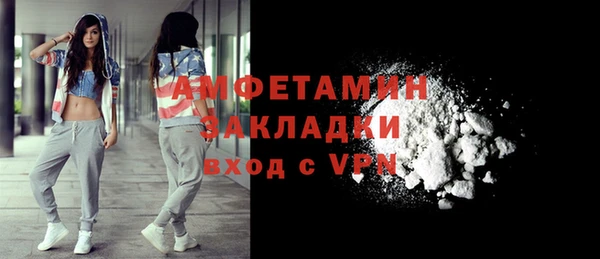кристаллы Арсеньев
