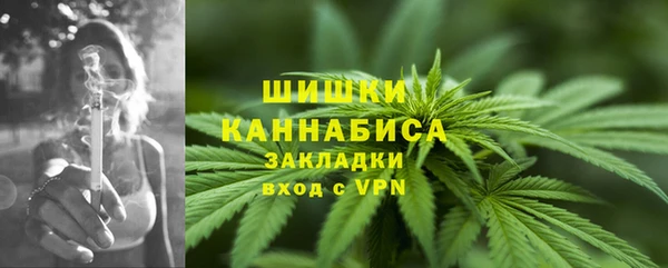 кристаллы Арсеньев