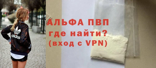 кристаллы Арсеньев