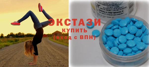 кристаллы Арсеньев
