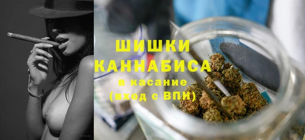 кристаллы Арсеньев