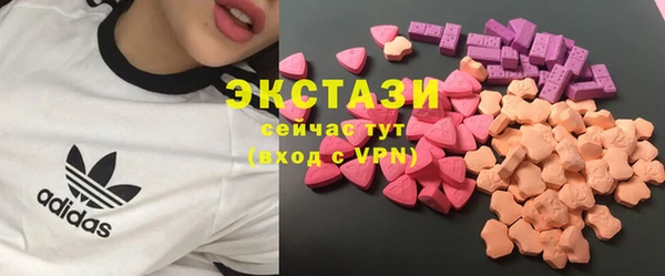 дживик Армянск
