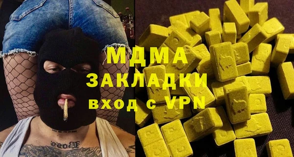 амфетамин Аркадак