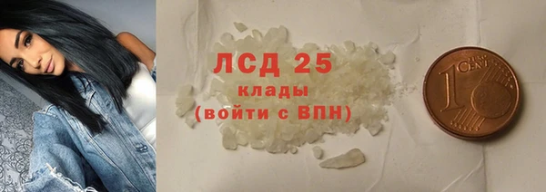 ALPHA-PVP Кинешма