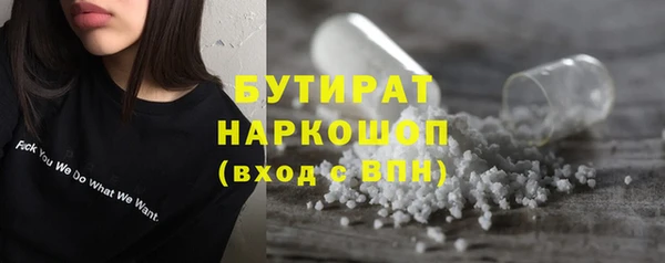 кристаллы Арсеньев