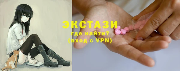 дживик Армянск