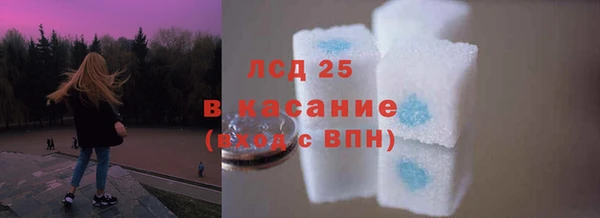амфетамин Аркадак