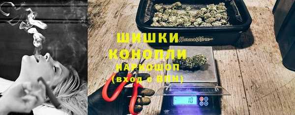 амфетамин Аркадак