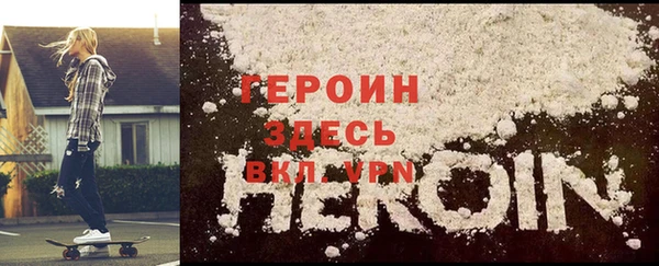 дживик Армянск