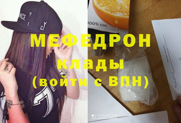 дживик Армянск
