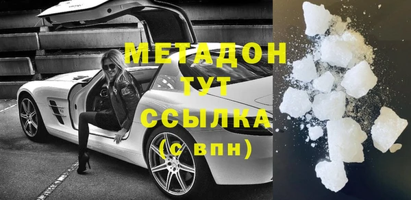 амфетамин Аркадак
