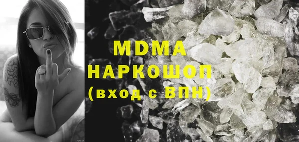 дживик Армянск