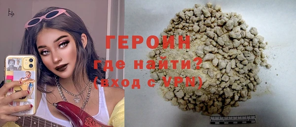 дживик Армянск