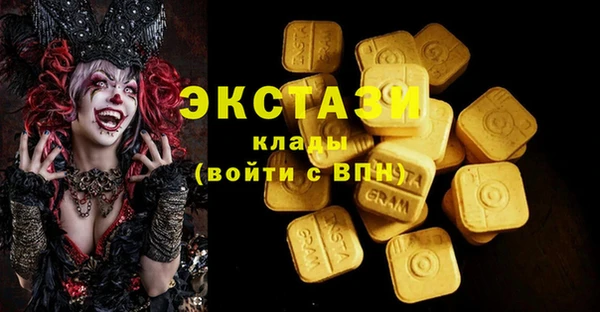 кристаллы Арсеньев