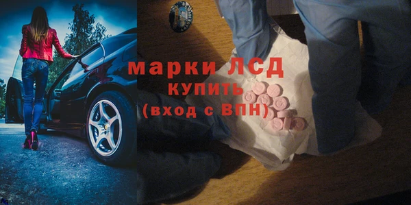 амфетамин Аркадак