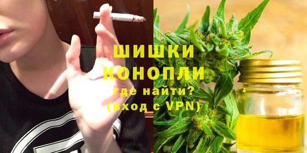 кристаллы Арсеньев