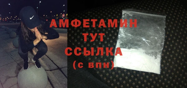 кристаллы Арсеньев