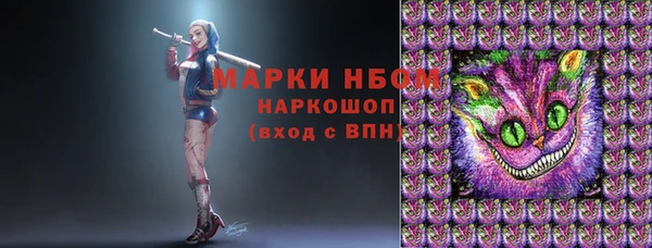 кристаллы Арсеньев