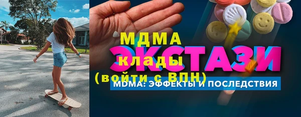 дживик Армянск