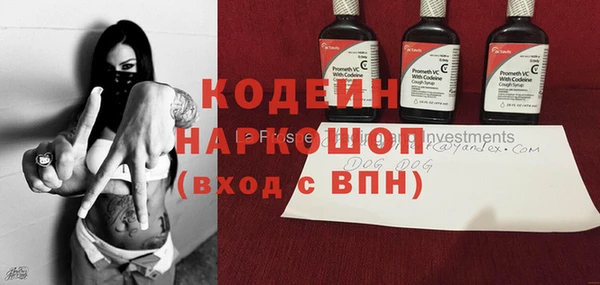 дживик Армянск