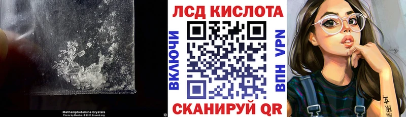 Лсд 25 экстази ecstasy  Ртищево 