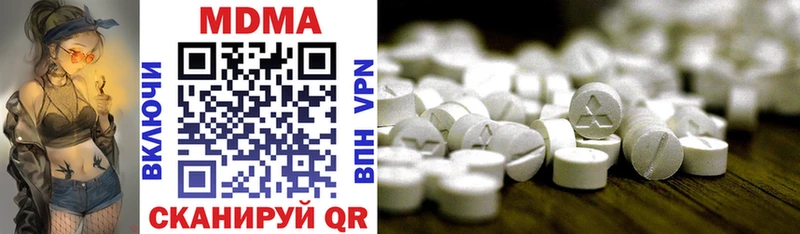 MDMA crystal  наркошоп  hydra зеркало  Ртищево 