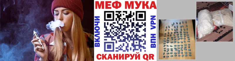 Мефедрон mephedrone  blacksprut маркетплейс  Ртищево 