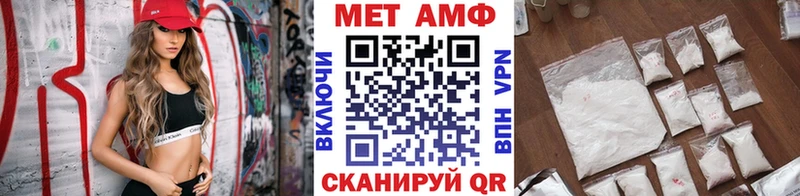 Первитин мет  Ртищево 