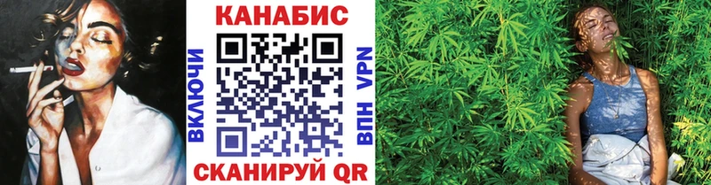 Каннабис тримм  Ртищево 